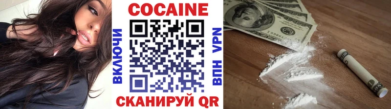Купить наркотик Ухта Каннабис Альфа ПВП Гашиш Амфетамин Героин КОКАИН