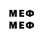 МЕТАДОН мёд ladder2 heaven