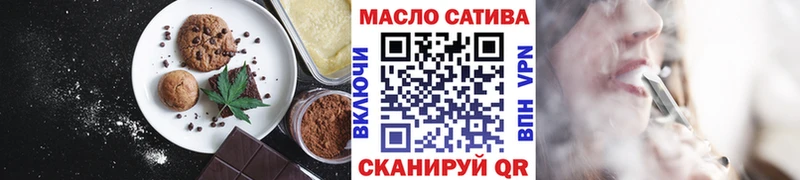 купить наркоту  Ухта  Canna-Cookies марихуана 
