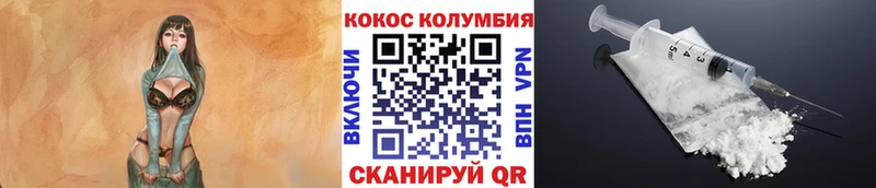 Cocaine VHQ  где купить наркоту  Ухта 