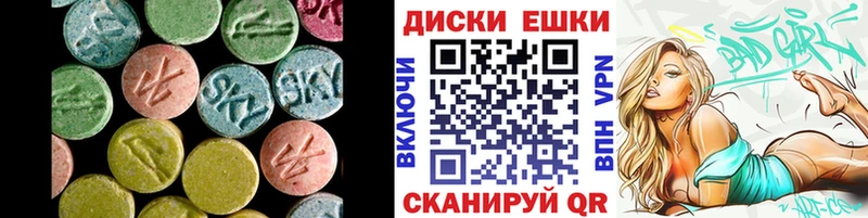 ЭКСТАЗИ 300 mg  закладки  Ухта 