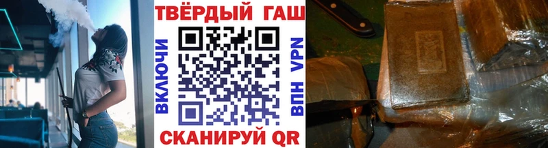 где купить наркоту MEGA ссылка ГАШ гашик Ухта