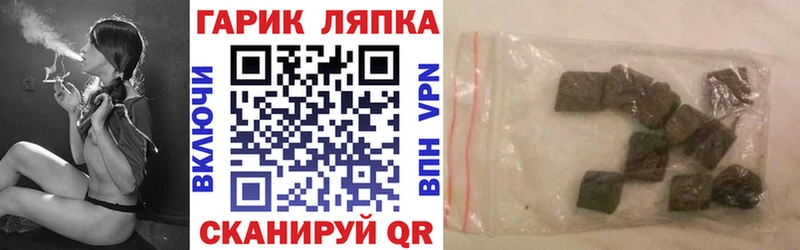 ГАШ 40% ТГК Ухта