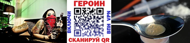 ГЕРОИН гречка  Ухта 