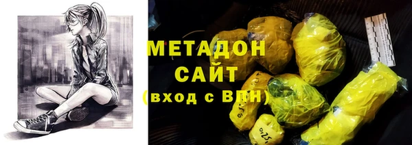 кокаин VHQ Белокуриха