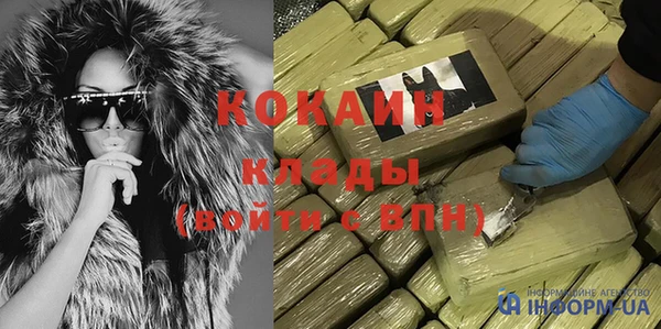 кокаин VHQ Белокуриха