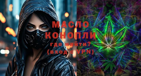 меф VHQ Белоозёрский
