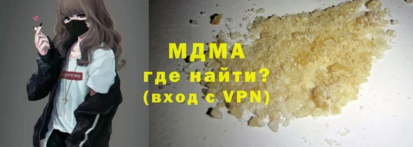 кокаин VHQ Белокуриха