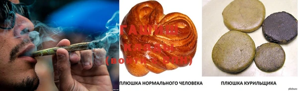 кокаин VHQ Белокуриха