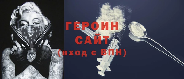 кокаин VHQ Белокуриха