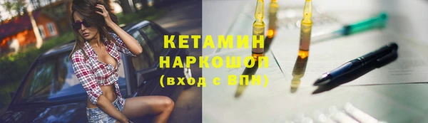 кокаин VHQ Белокуриха