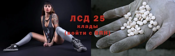 кокаин VHQ Белокуриха