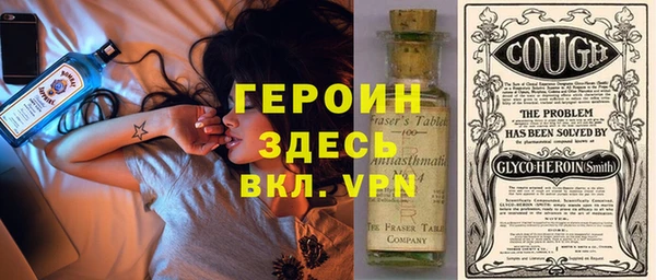 кокаин VHQ Белокуриха