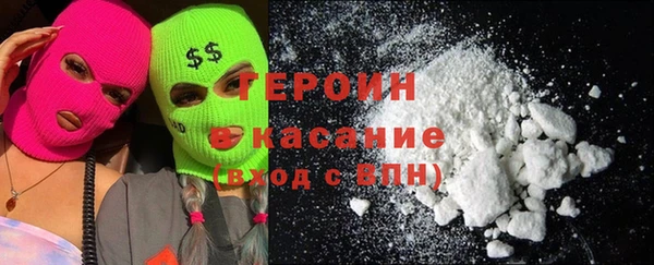 кокаин VHQ Белокуриха