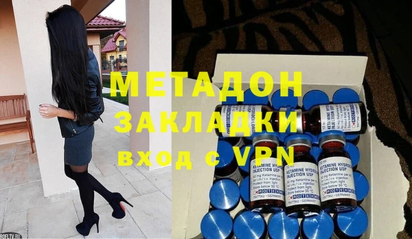 меф VHQ Белоозёрский