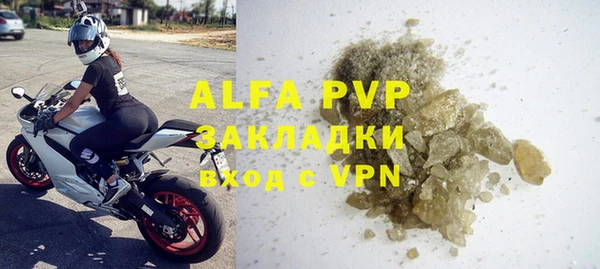 меф VHQ Белоозёрский