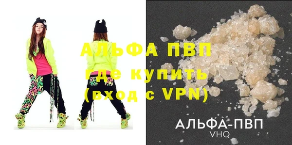 меф VHQ Белоозёрский