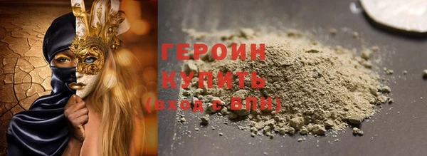 меф VHQ Белоозёрский