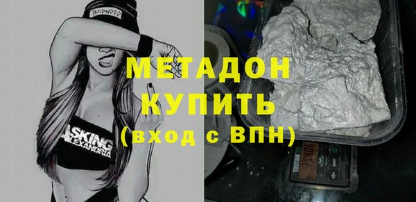 кокаин VHQ Белокуриха