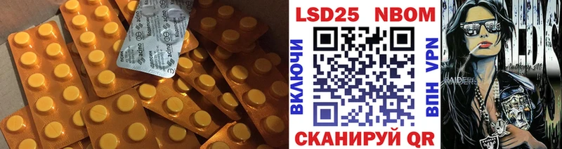 LSD-25 экстази ecstasy  Ухта 