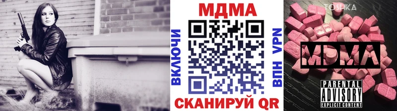 закладка  omg рабочий сайт  МДМА молли  Ухта 
