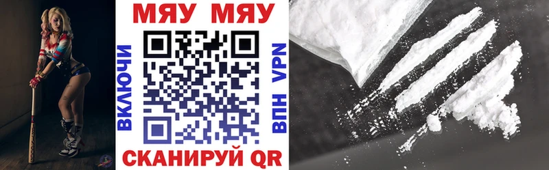 Меф VHQ  Ухта 