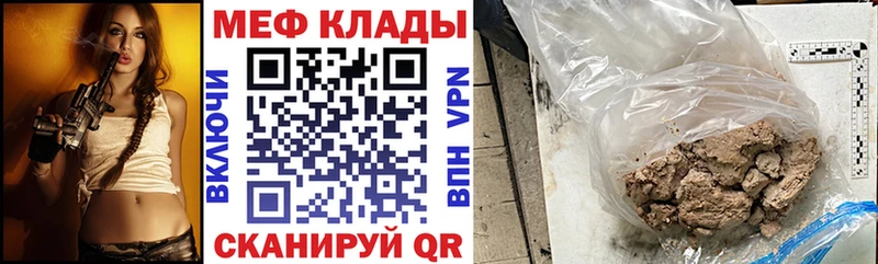МЕФ  Ухта