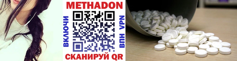 Метадон кристалл  Ухта 