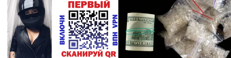 МЕТАМФЕТАМИН Methamphetamine MEGA онион Ухта