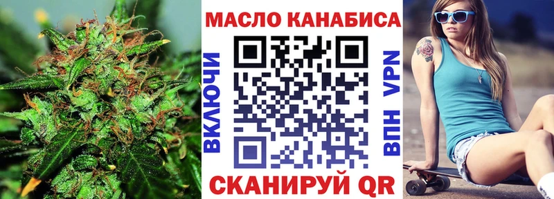 площадка наркотические препараты  Ухта  ТГК жижа 